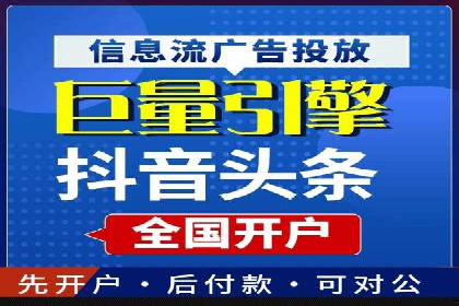 sem竞价开户实战：成功案例解析